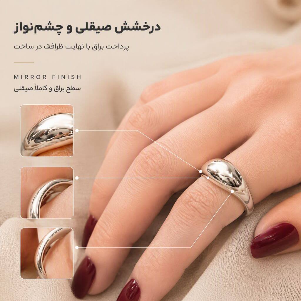 انگشتر نقره زنانه طرح شبنم
