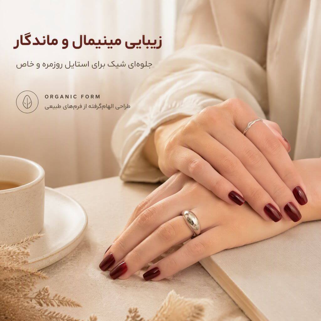 انگشتر نقره زنانه طرح شبنم