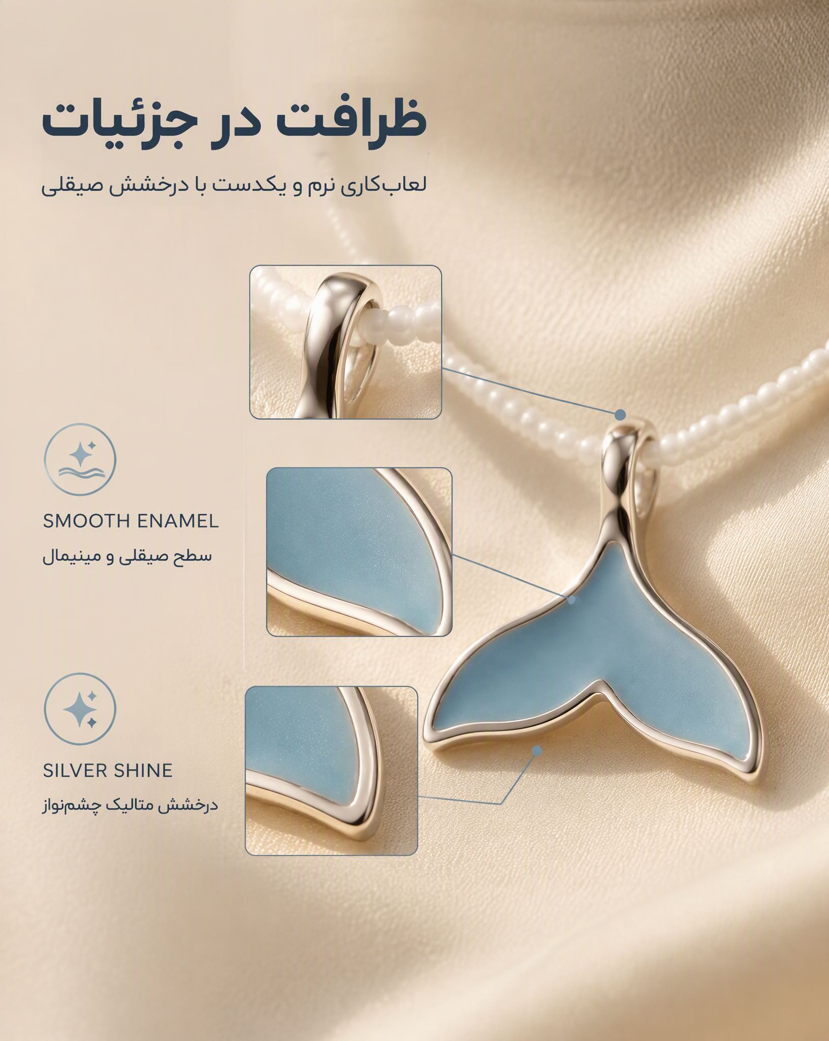 آویز نقره 925 دم وال