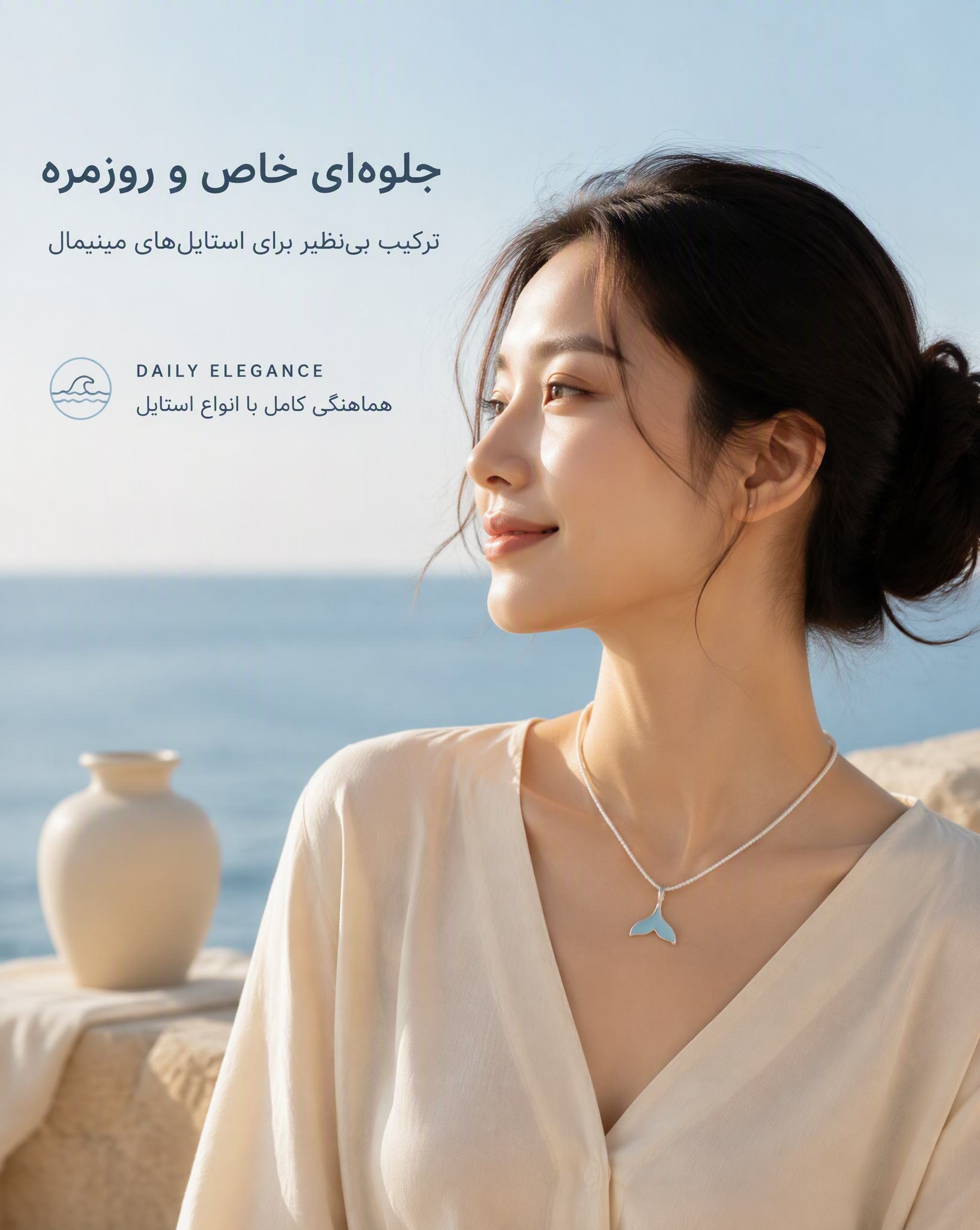 آویز نقره 925 دم وال